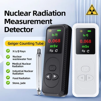 0.96 palčni TFT Barvni Zaslon za Jedrsko Sevanje Detektor Geiger Števec Digitalni β/X/γ-Žarki Tester Gospodinjski Dozimeter Zvočni Alarm