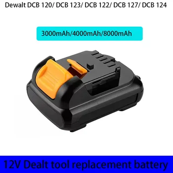 12V električno orodje zamenjava baterije, za 20,0 Ah/40.0 Ah/80.0 Ah, za 12V Dewei orodja DCB120, DCB123, DCB122, DCB127, DCB124, itd