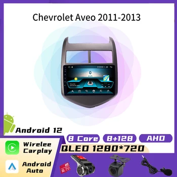 2 Din Za Chevrolet Aveo 2011-2013 Avto Radio Android Avto GPS, WIFI Navigacija Multimedijski Predvajalnik, Audio Stereo Autoradio Vodja Enote