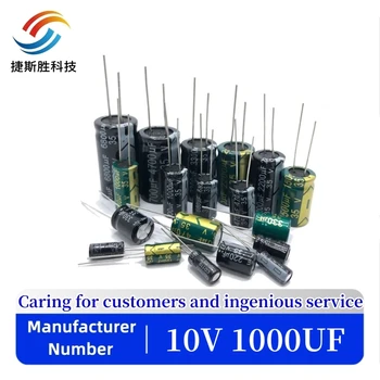 20pcs/veliko 10v 1000UF Nizko ESR / Impedanca visoko frekvenco aluminija elektrolitski kondenzator velikost 8X9 1000UF 10v 1000uf 20%