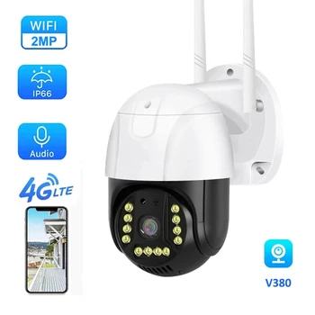 HONTUSEC V380 WiFi 4G PTZ Kamera 2MP Zunanjo Varnostno Kamero, dvosmerni Audio Barve Night Vision Auto Tracking CCTV PTZ IP Kamere