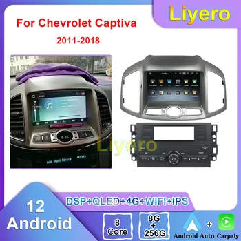 Liyero avtoradia Za Chevrolet Captiva 2011-2018 CarPlay Android Avto GPS Navigacijski DVD Multimedijski Predvajalnik Videa Predvajalnik DSP 4G