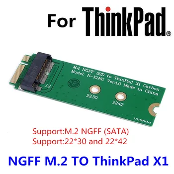 M. 2 NGFF SATA SSD 20+6 Pin 26 Pin Adapter za Lenovo ThinkPad X1 Carbon