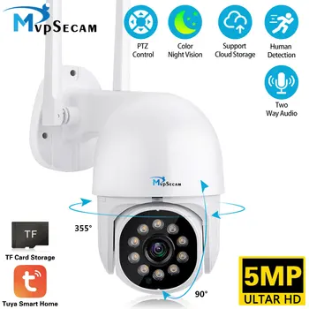 Mvpsecam 5MP PTZ WIFI IP Kamera Avdio CCTV Nadzor na Prostem, 5X Digitalni Zoom Noč Barvno Vodotesno Brezžično Varnost