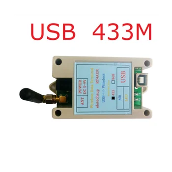 RS485 RS232 USB Brezžični Sprejemnik, 20DBM 433M Oddajnik in Sprejemnik VHF/UHF Radijskih Modema(USB)