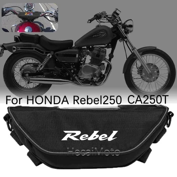 Za HONDA Rebel250 CA250T CA250T Posebne 1985-2016 motorno kolo dodatno Vodotesno In Dustproof Krmilo Vrečko za Shranjevanje