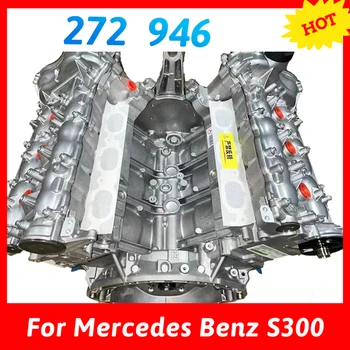 Za Mercedes Benz S300 Motor 3.0 L Bencinski Motor s 6 Cilindri Avto Skupščine Auto Accesorios двигатель 272 946