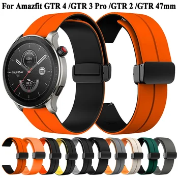 Za Xiaomi Amazfit GTR 4 3 GTR3 Pro 2 2e Silikonski Watchband Zapestnica Magnetne Sponke Watch Trak Za Amazfit GTR 47mm Manžeta